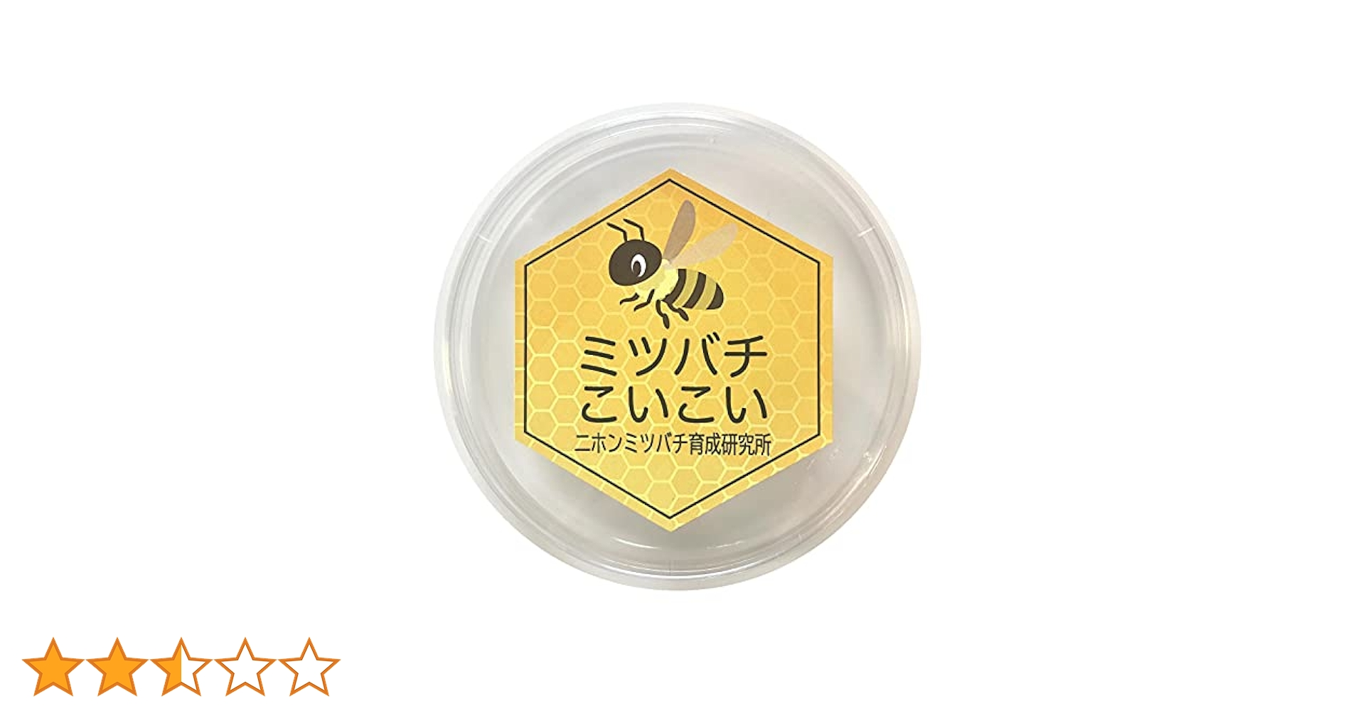 Amazon.co.jp: 誘引ルアー ニホンミツバチ専用 養蜂を始める方に